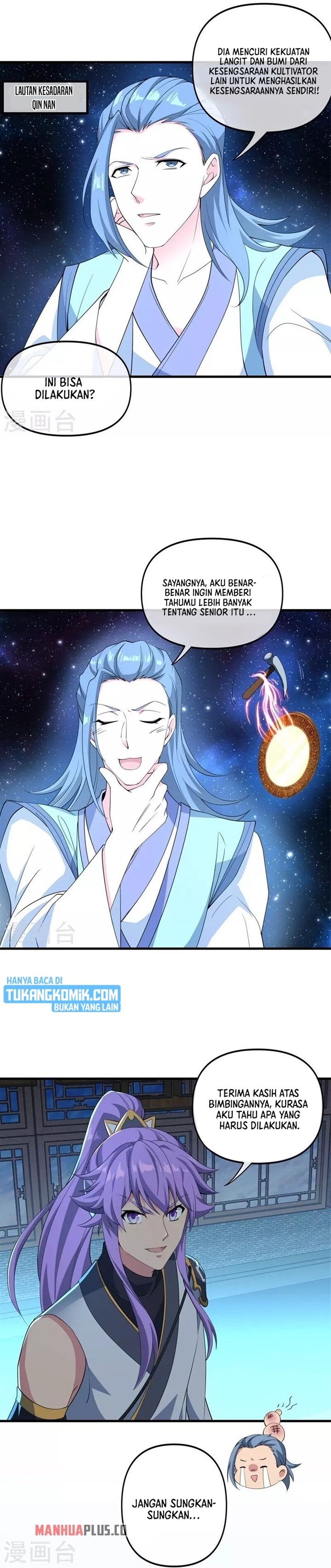 Read Peerless Soul ID Manga Online