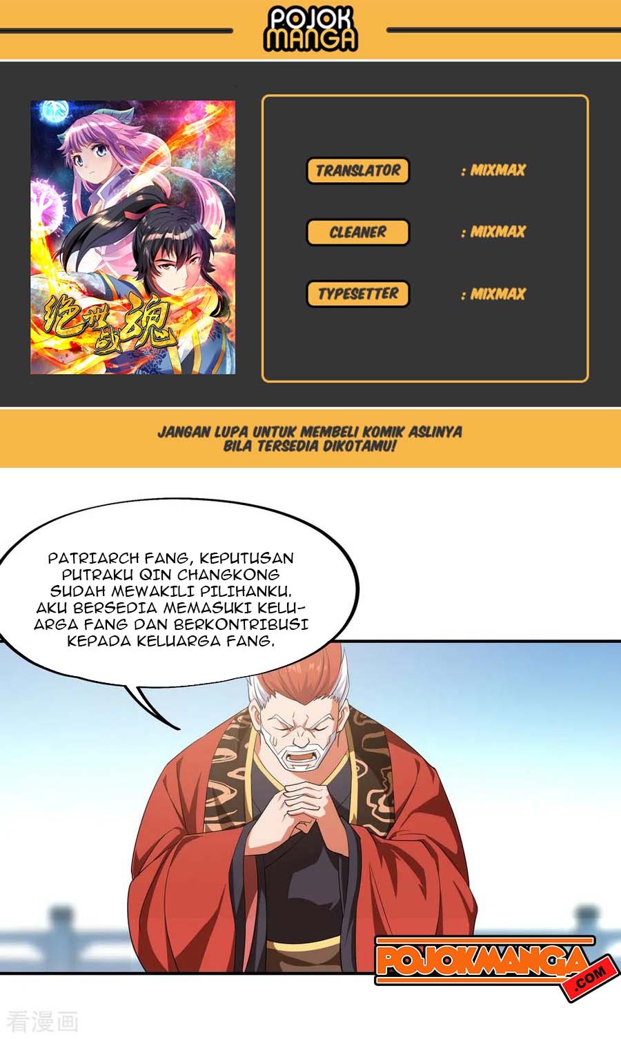 Read Peerless Soul ID Manga Online