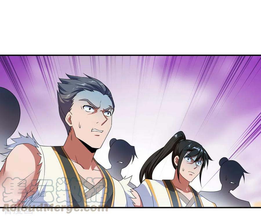 Read Peerless Soul ID Manga Online