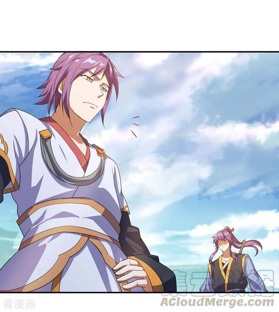 Read Peerless Soul ID Manga Online
