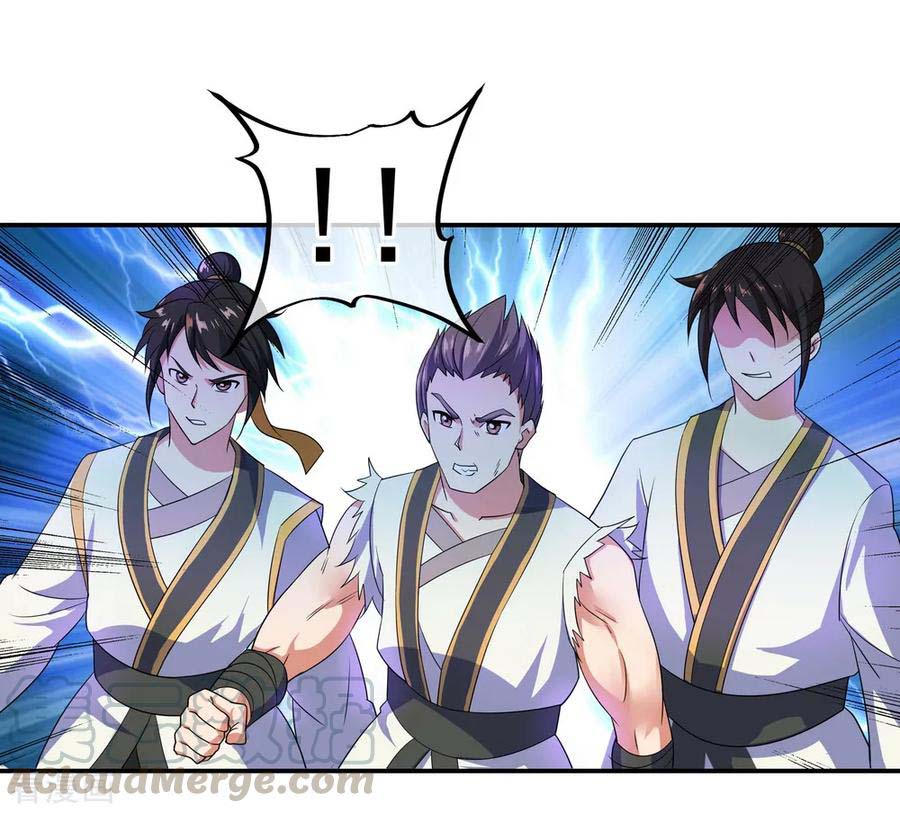 Read Peerless Soul ID Manga Online