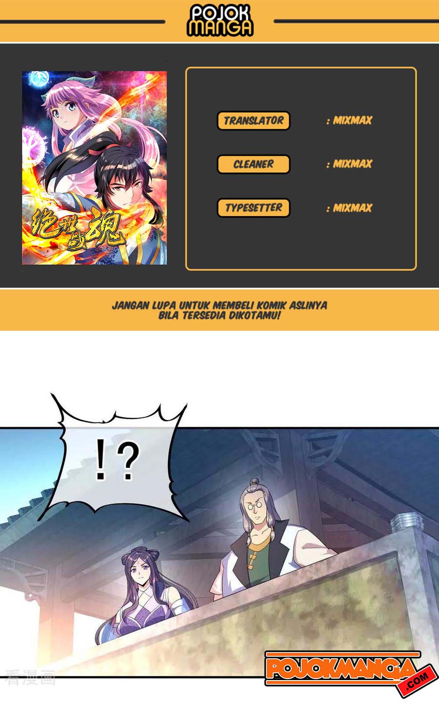 Read Peerless Soul ID Manga Online