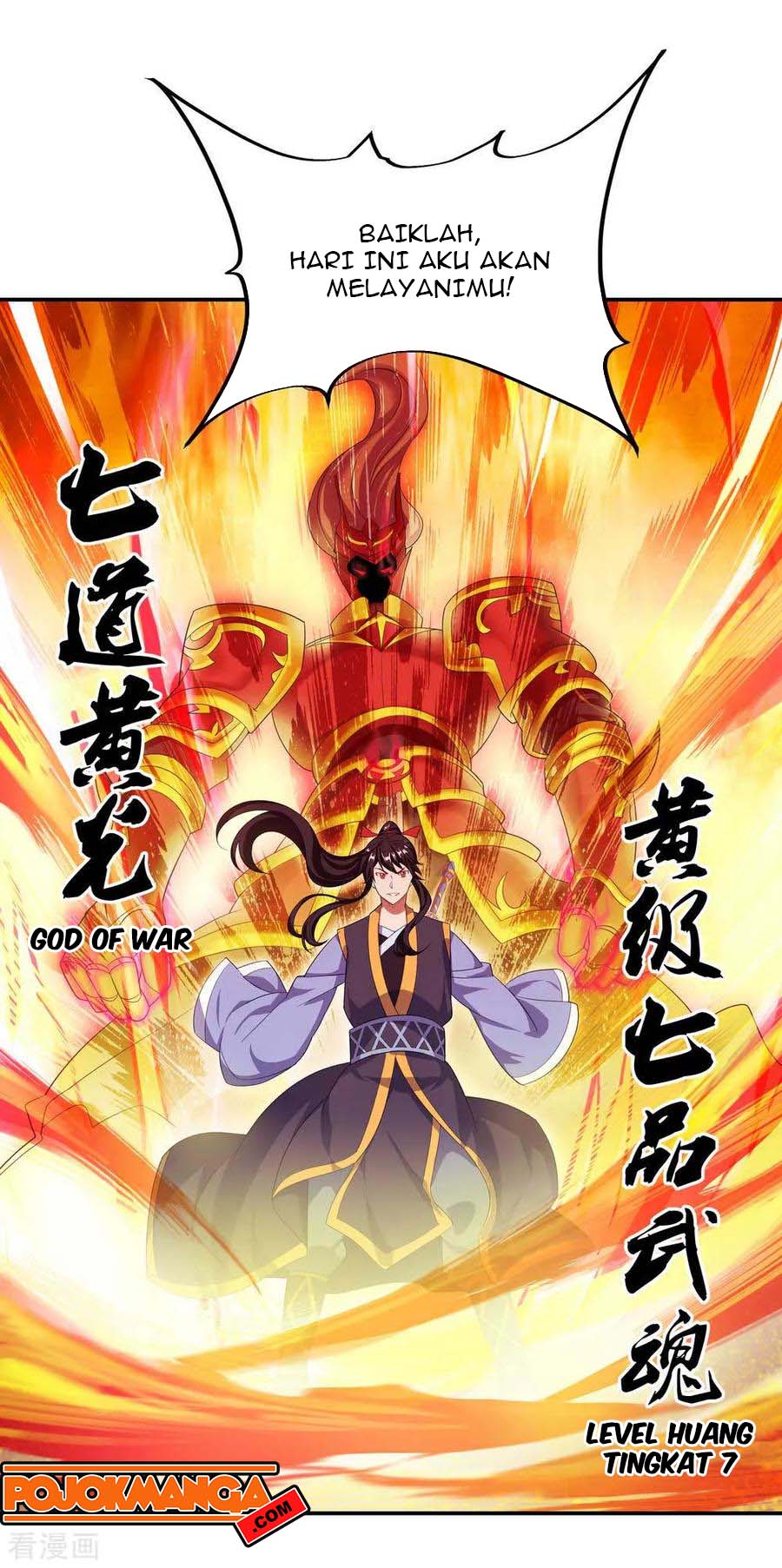 Read Peerless Soul ID Manga Online