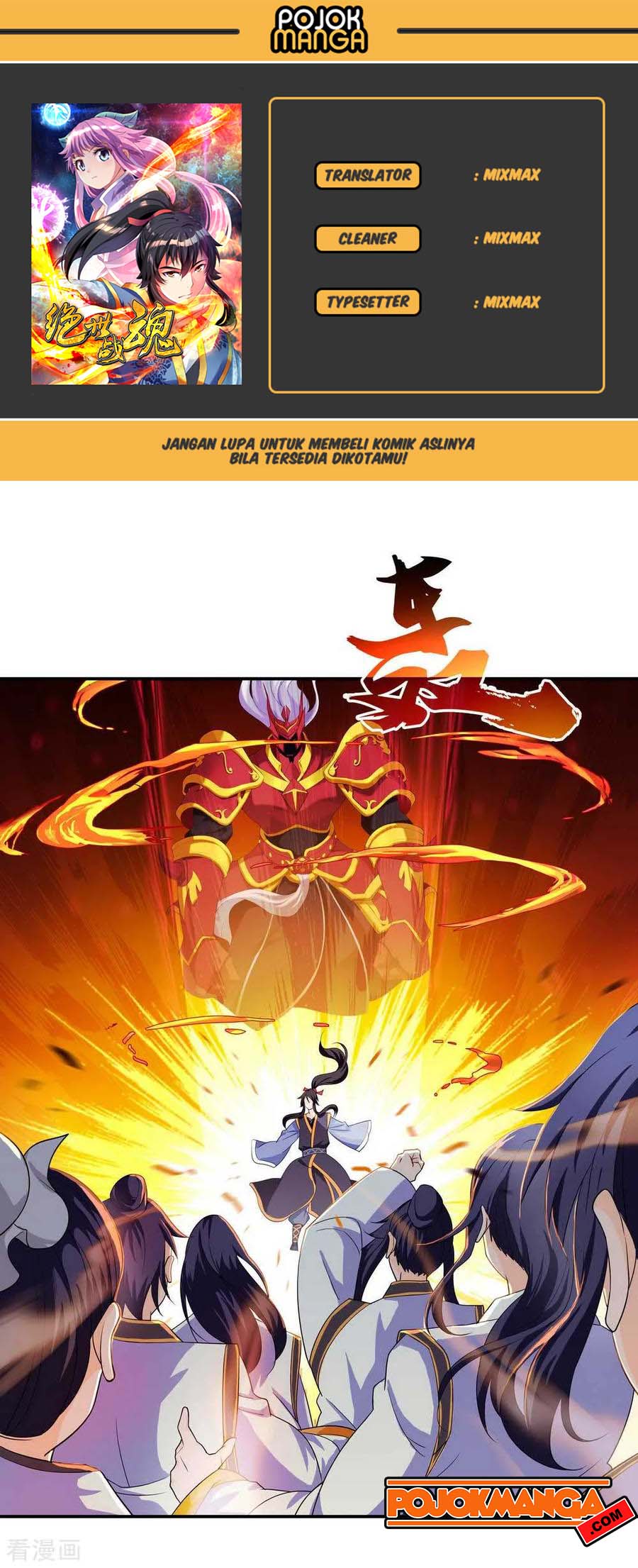 Read Peerless Soul ID Manga Online