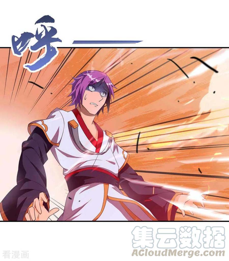 Read Peerless Soul ID Manga Online