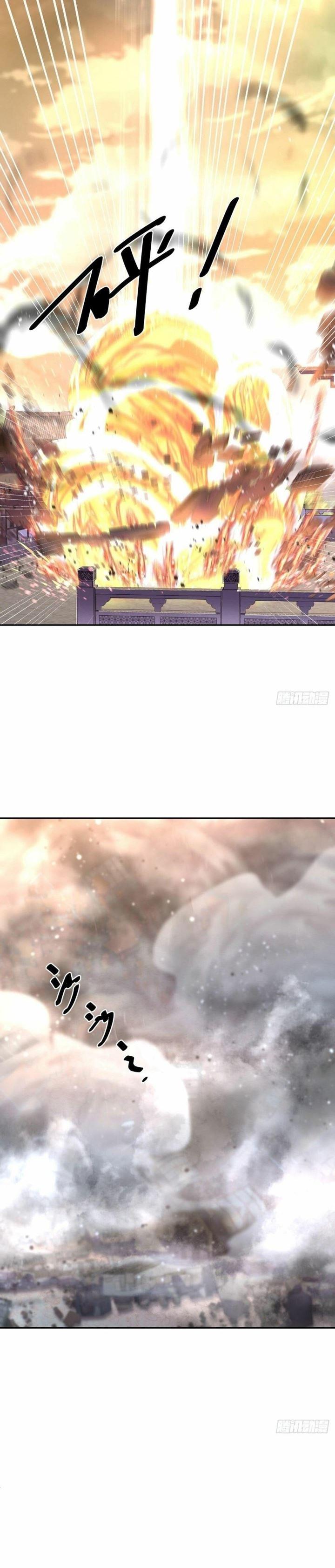 Read Peerless Soul ID Manga Online
