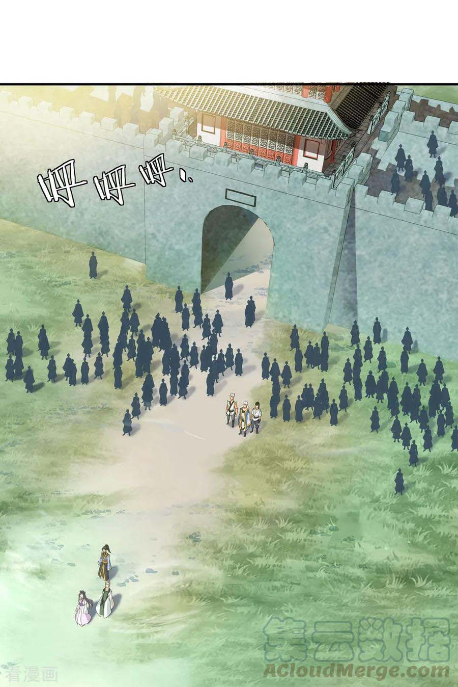 Read Peerless Soul ID Manga Online