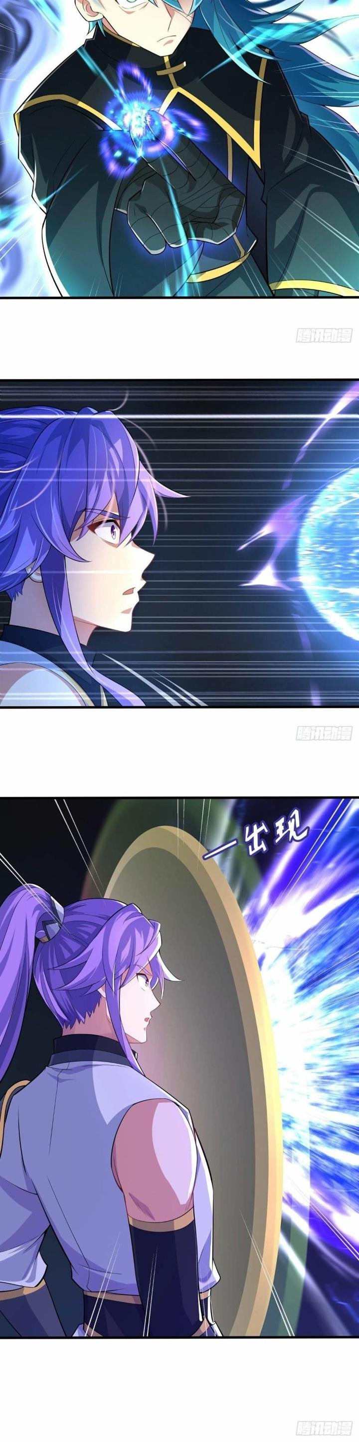 Read Peerless Soul ID Manga Online