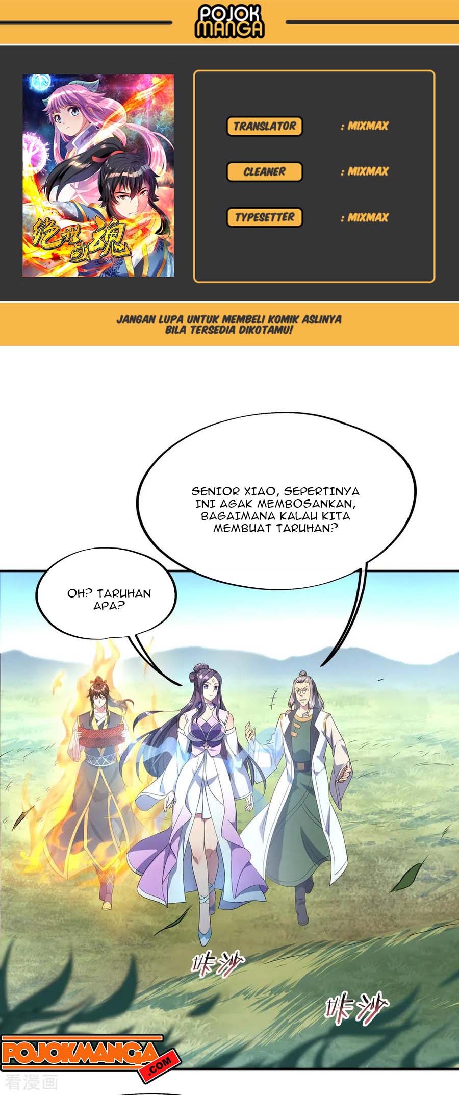Read Peerless Soul ID Manga Online