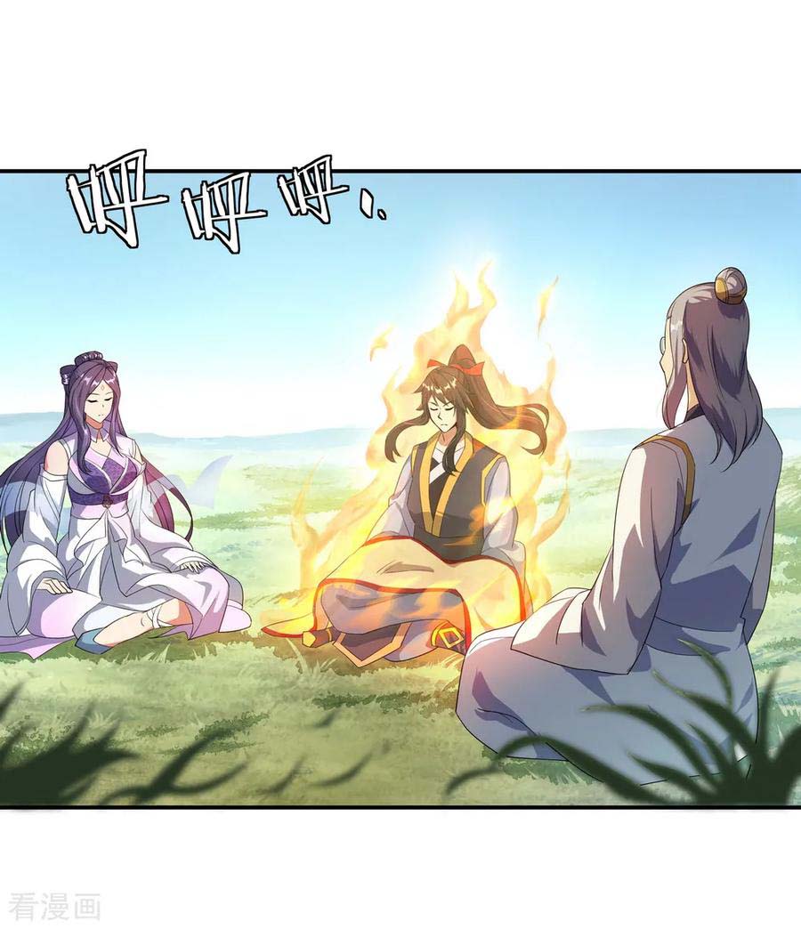 Read Peerless Soul ID Manga Online