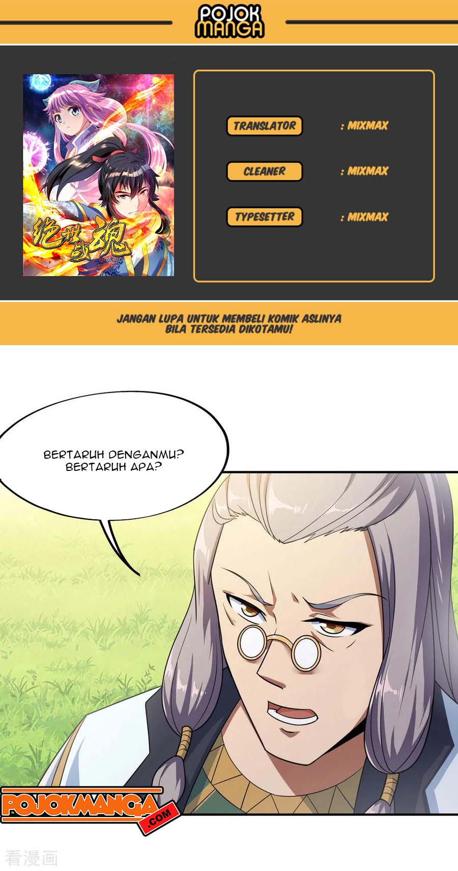 Read Peerless Soul ID Manga Online