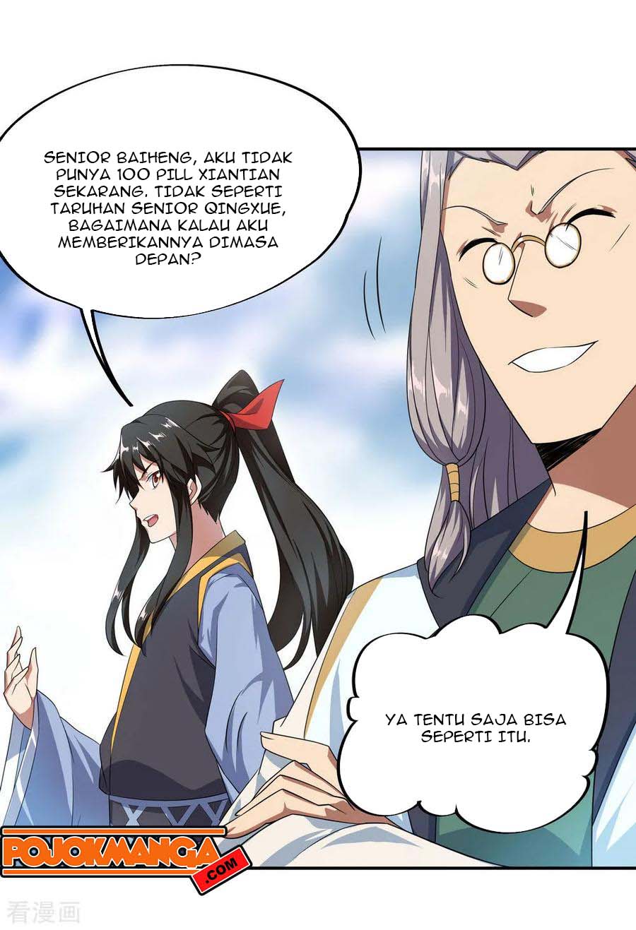 Read Peerless Soul ID Manga Online