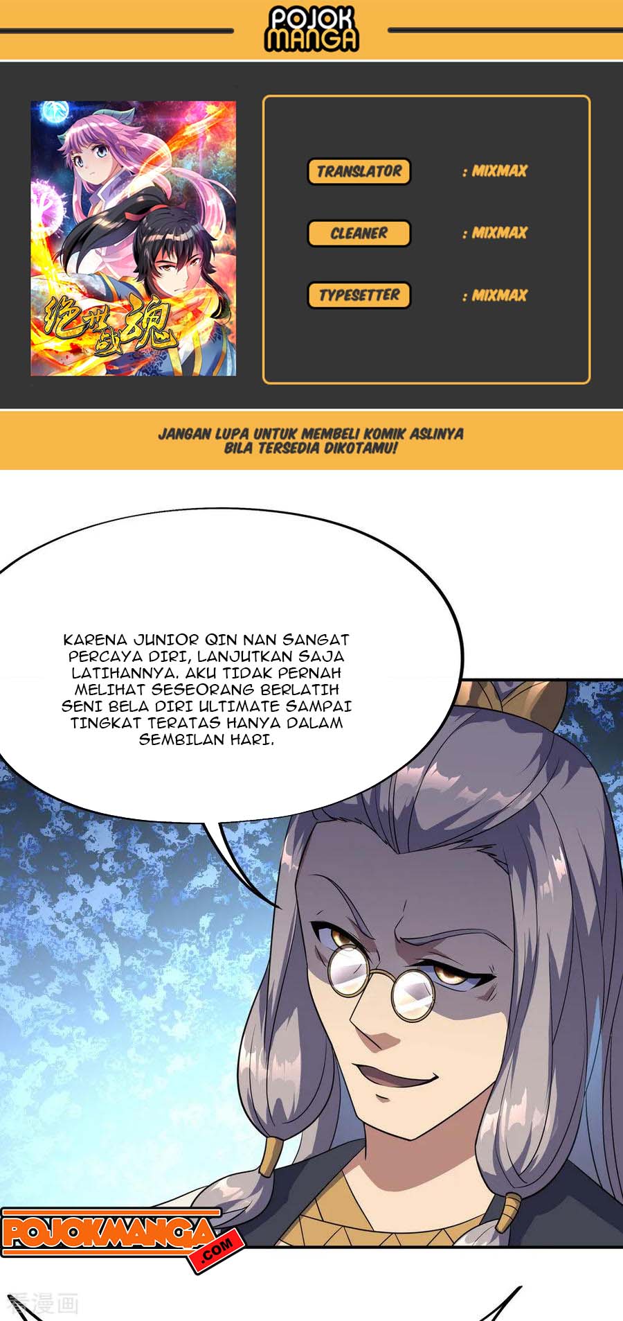 Read Peerless Soul ID Manga Online