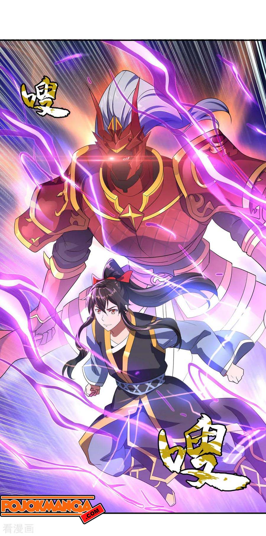 Read Peerless Soul ID Manga Online