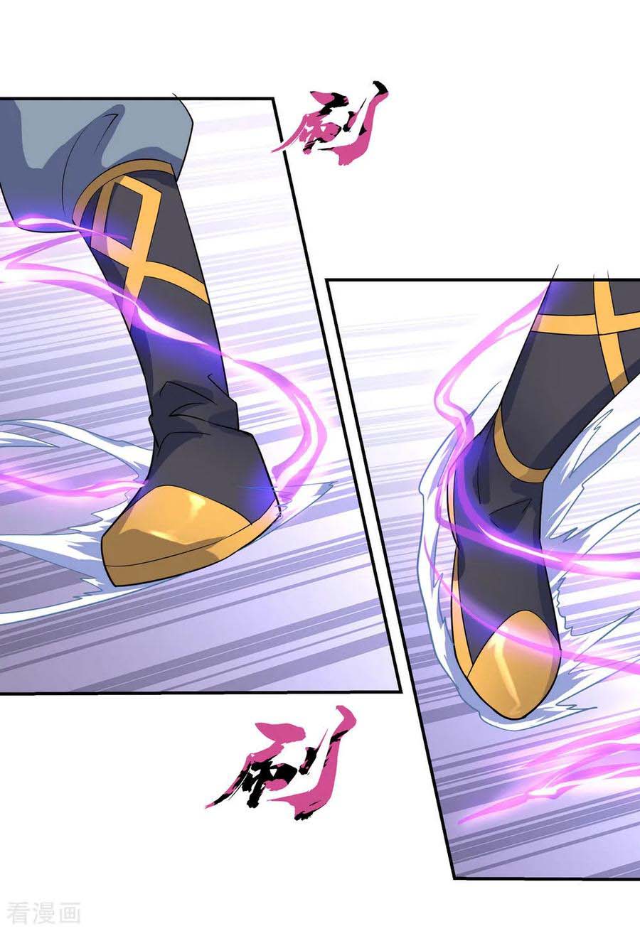 Read Peerless Soul ID Manga Online