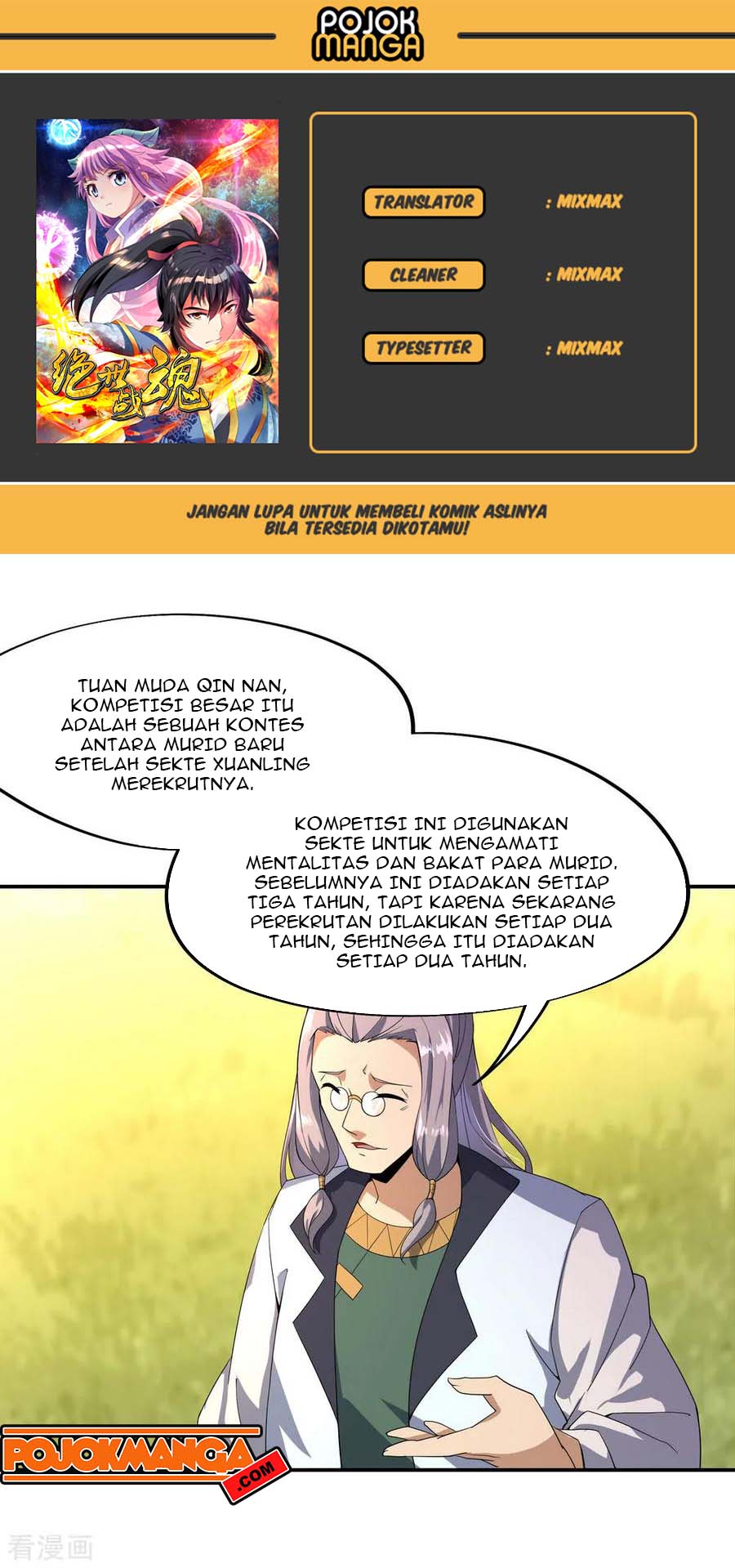 Read Peerless Soul ID Manga Online