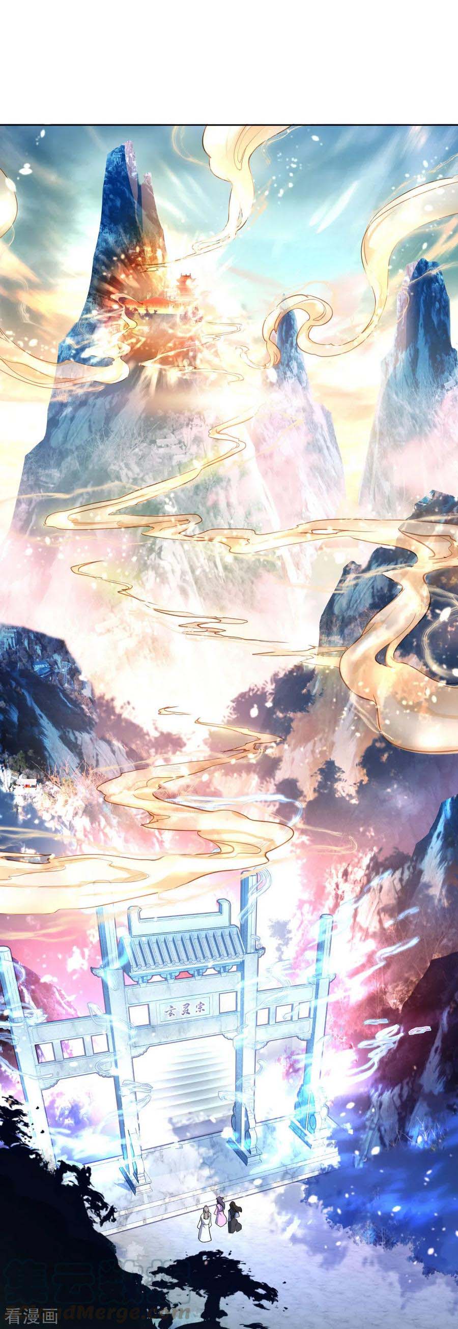 Read Peerless Soul ID Manga Online