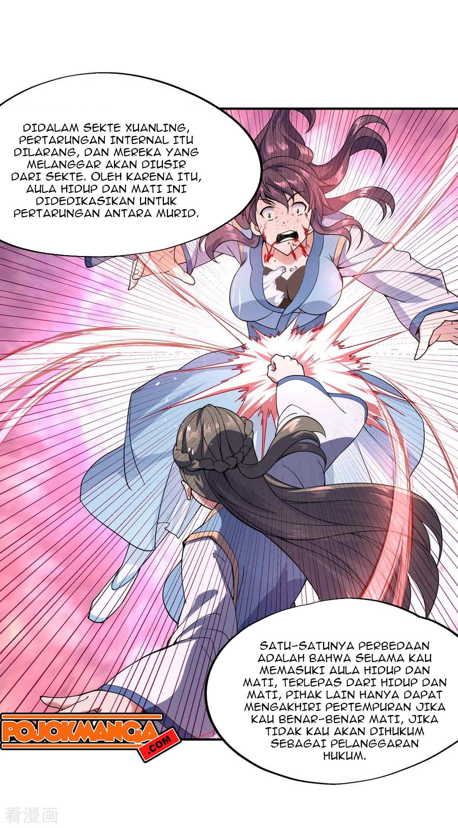 Read Peerless Soul ID Manga Online