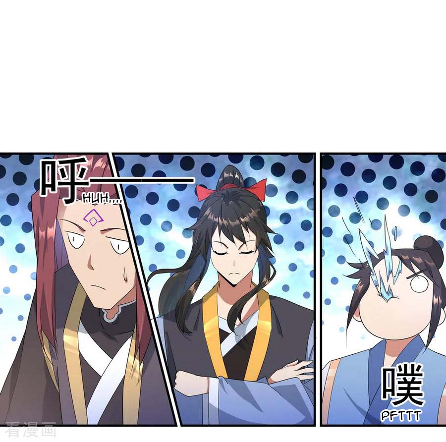 Read Peerless Soul ID Manga Online