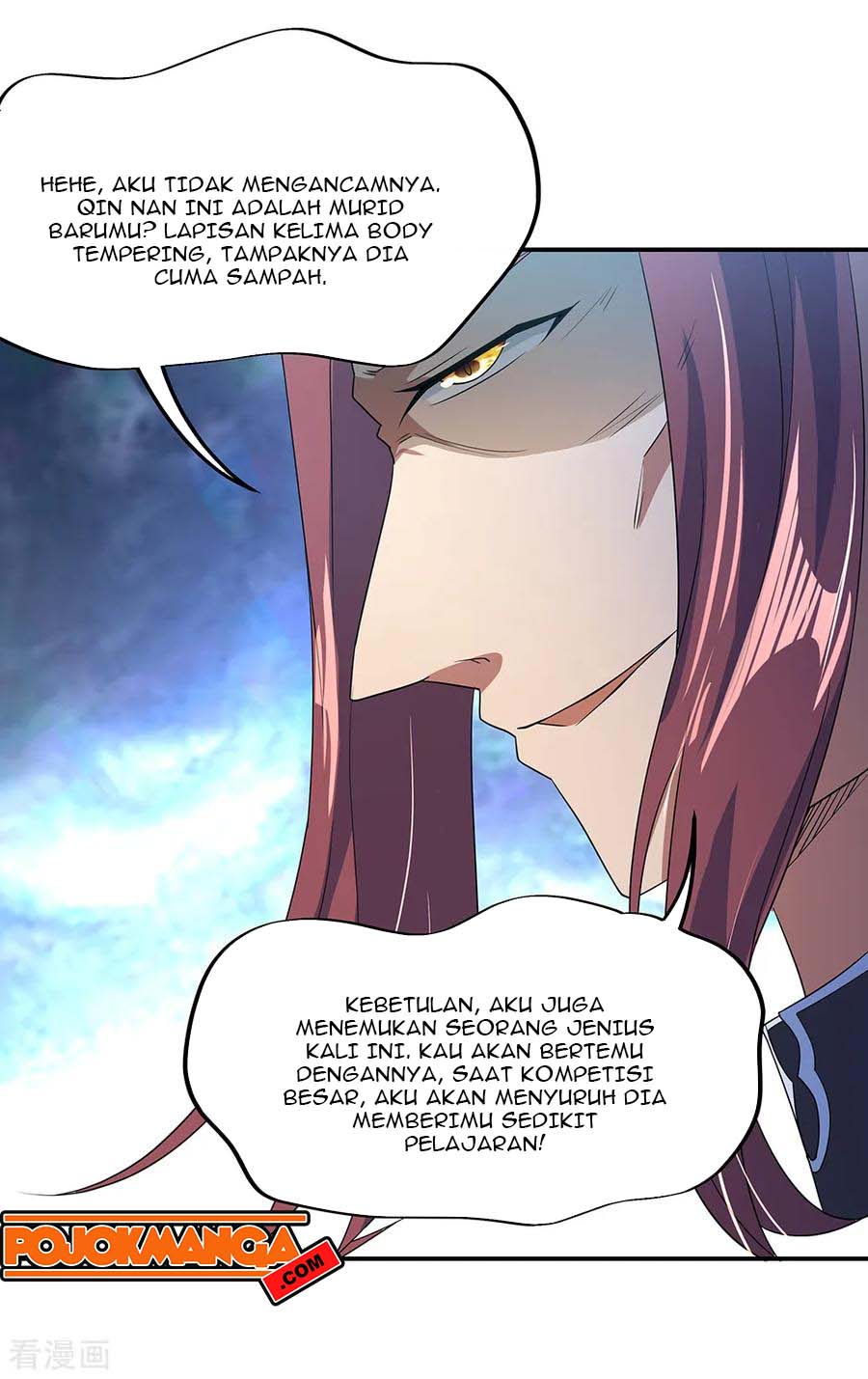 Read Peerless Soul ID Manga Online