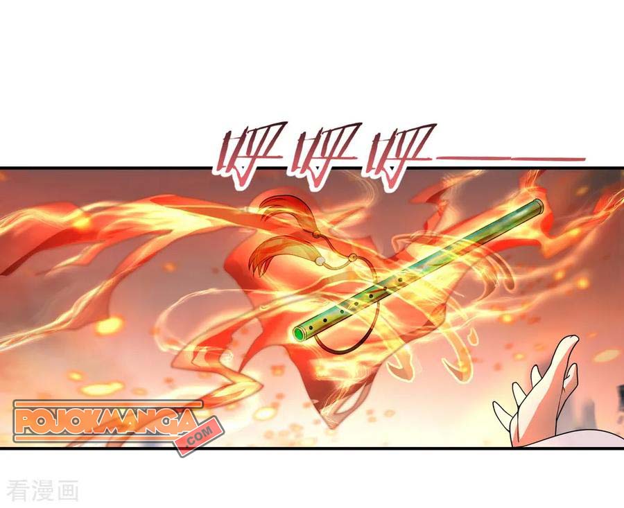 Read Peerless Soul ID Manga Online