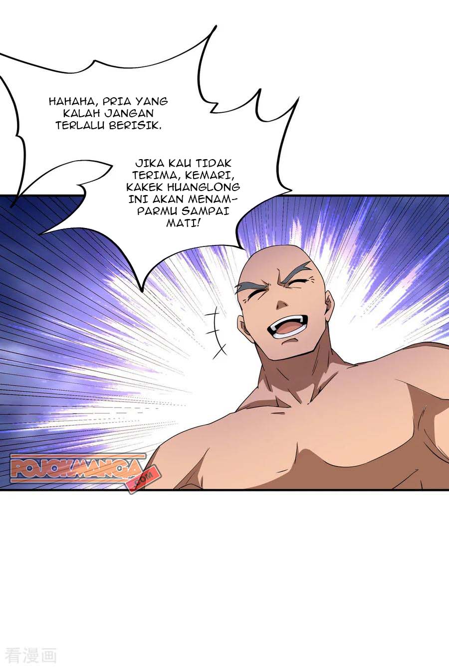 Read Peerless Soul ID Manga Online