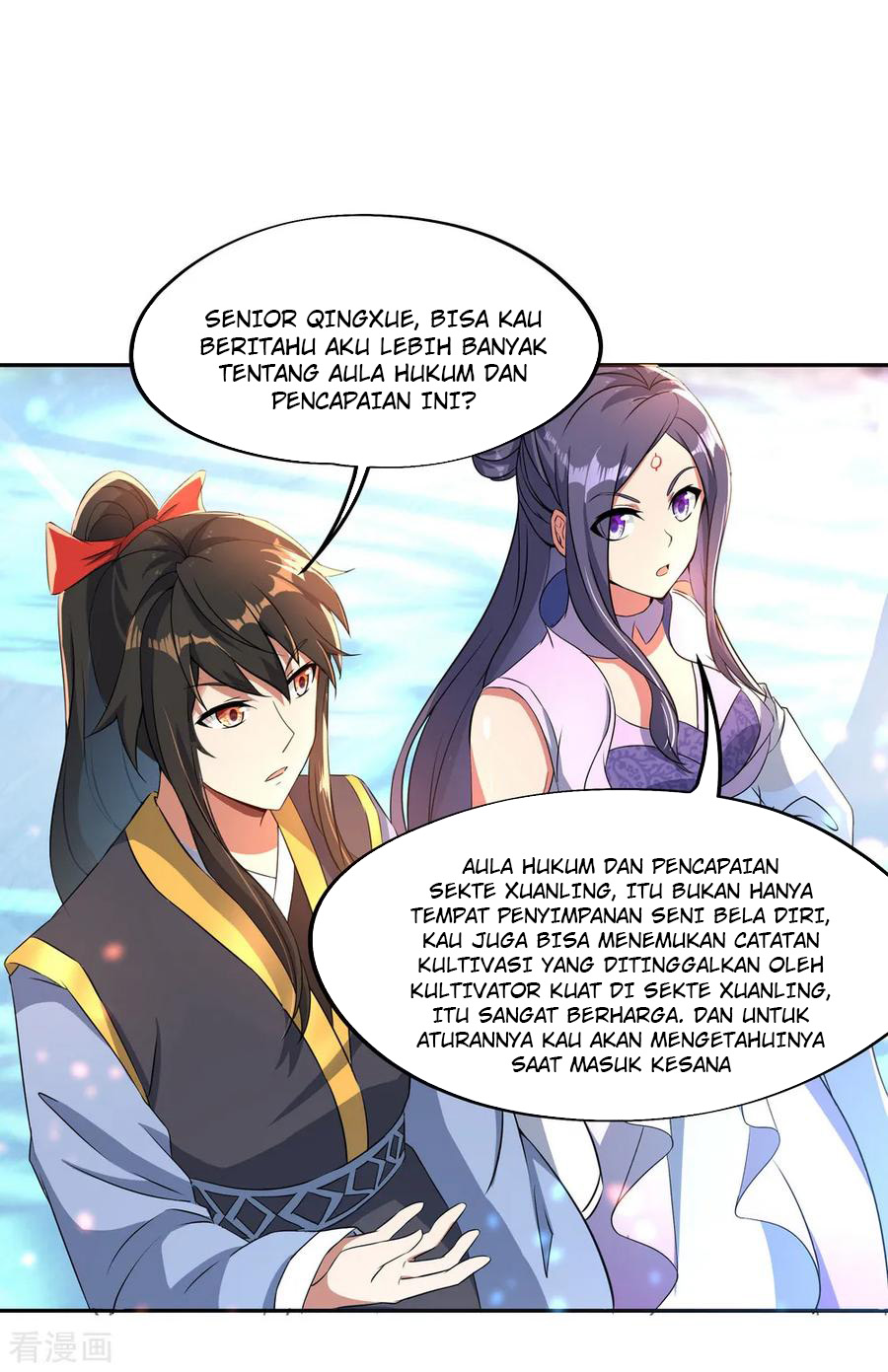 Read Peerless Soul ID Manga Online