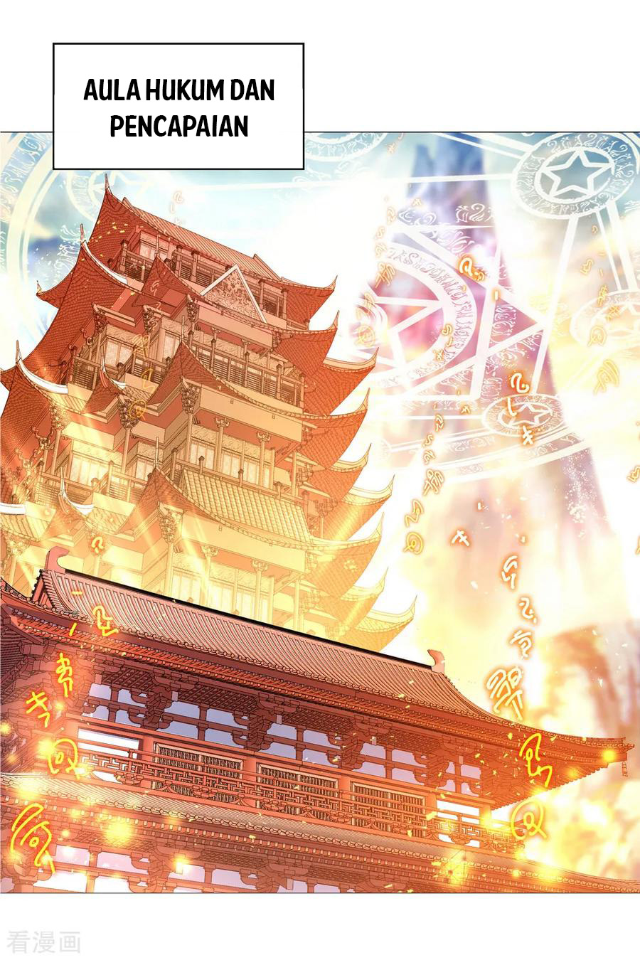 Read Peerless Soul ID Manga Online