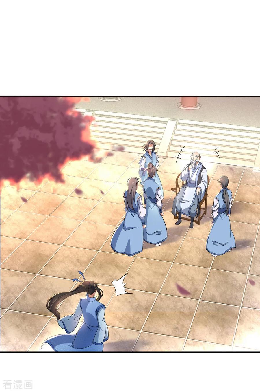Read Peerless Soul ID Manga Online