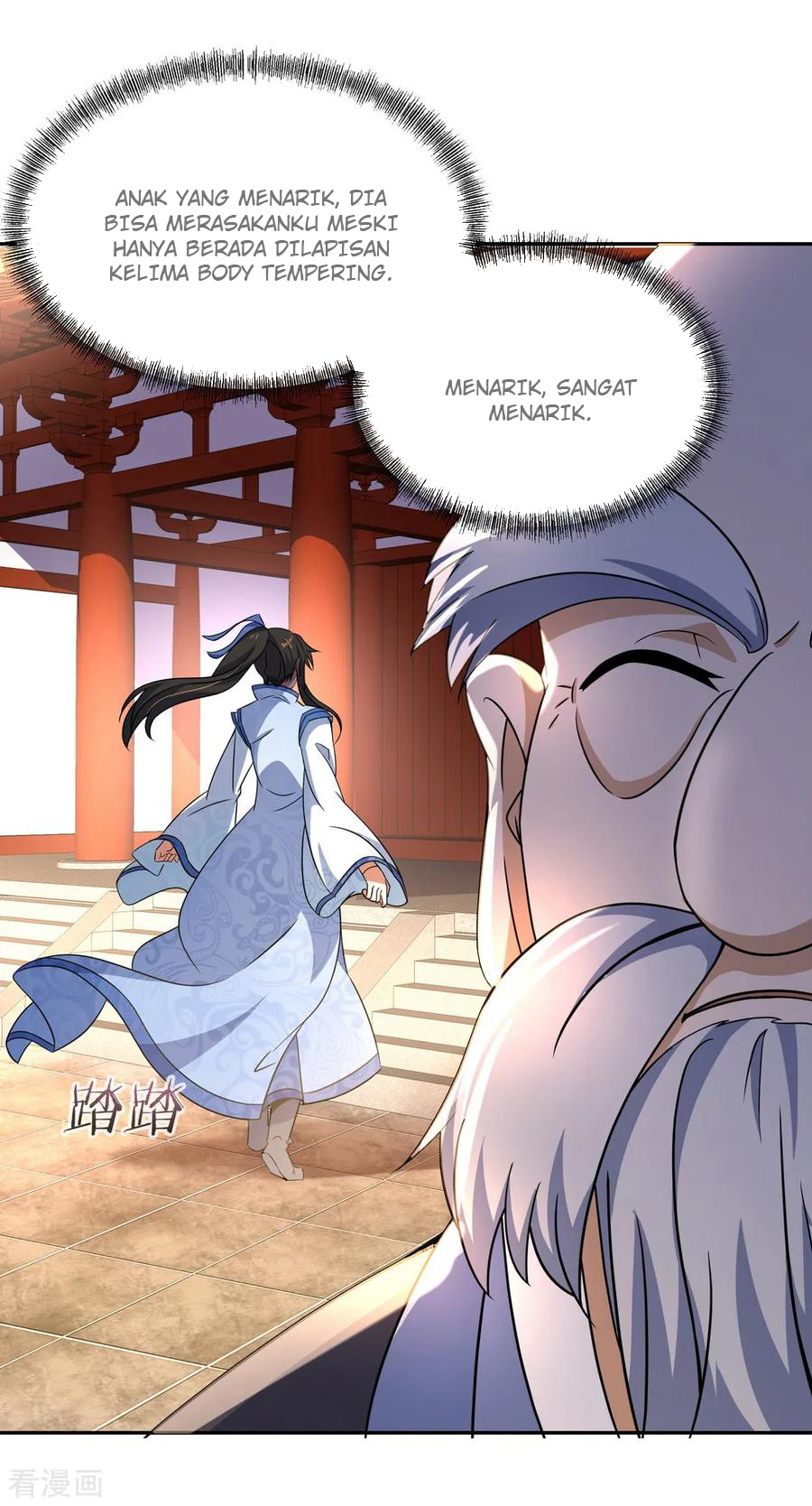Read Peerless Soul ID Manga Online