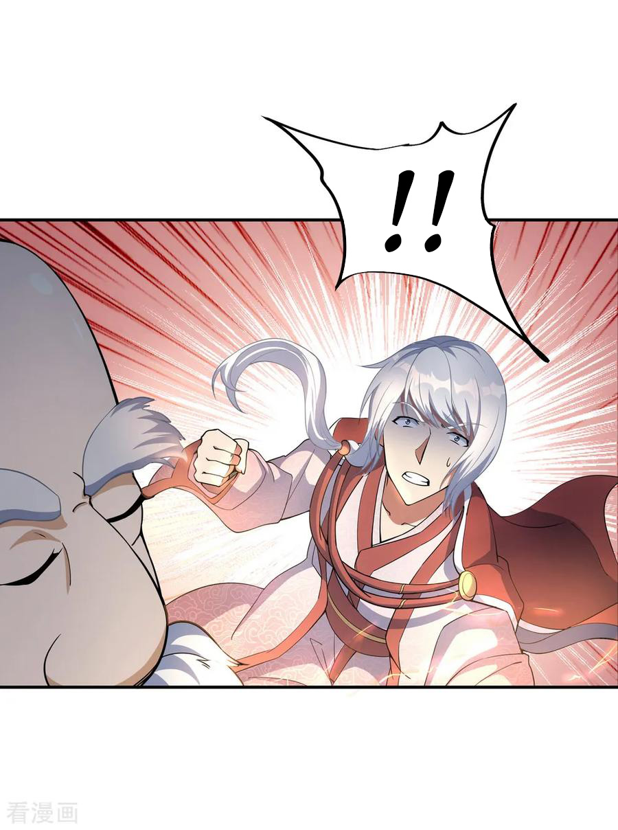 Read Peerless Soul ID Manga Online