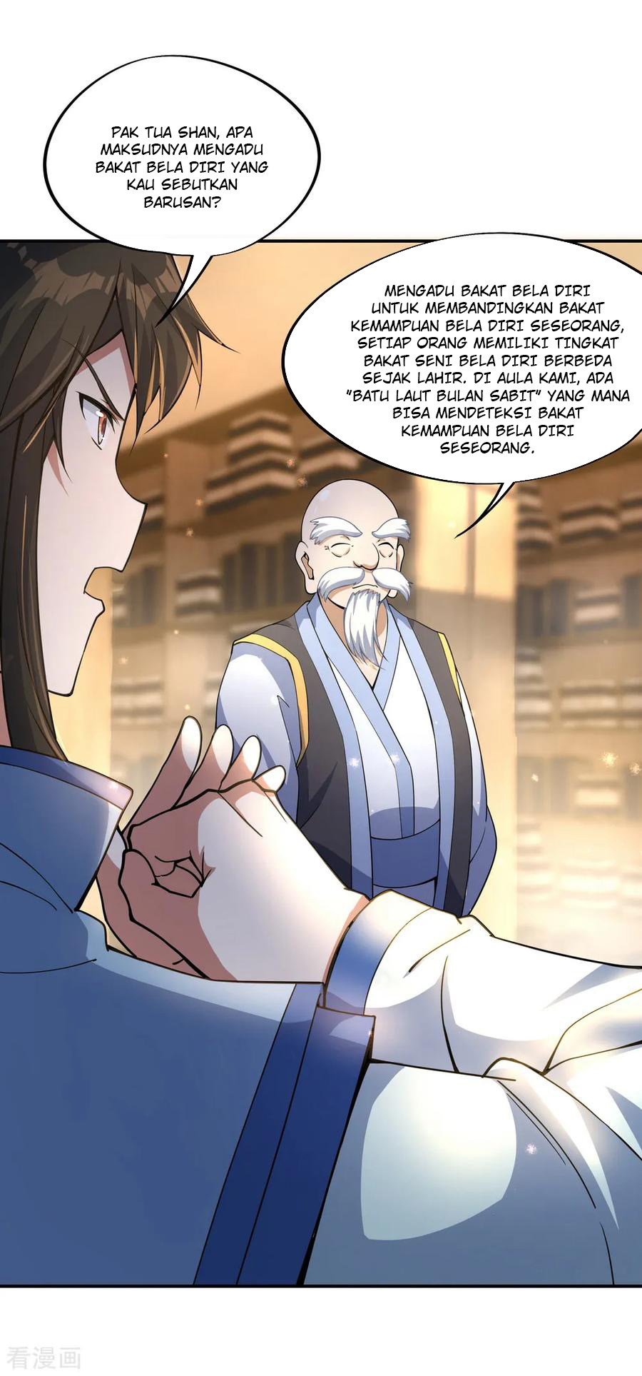 Read Peerless Soul ID Manga Online