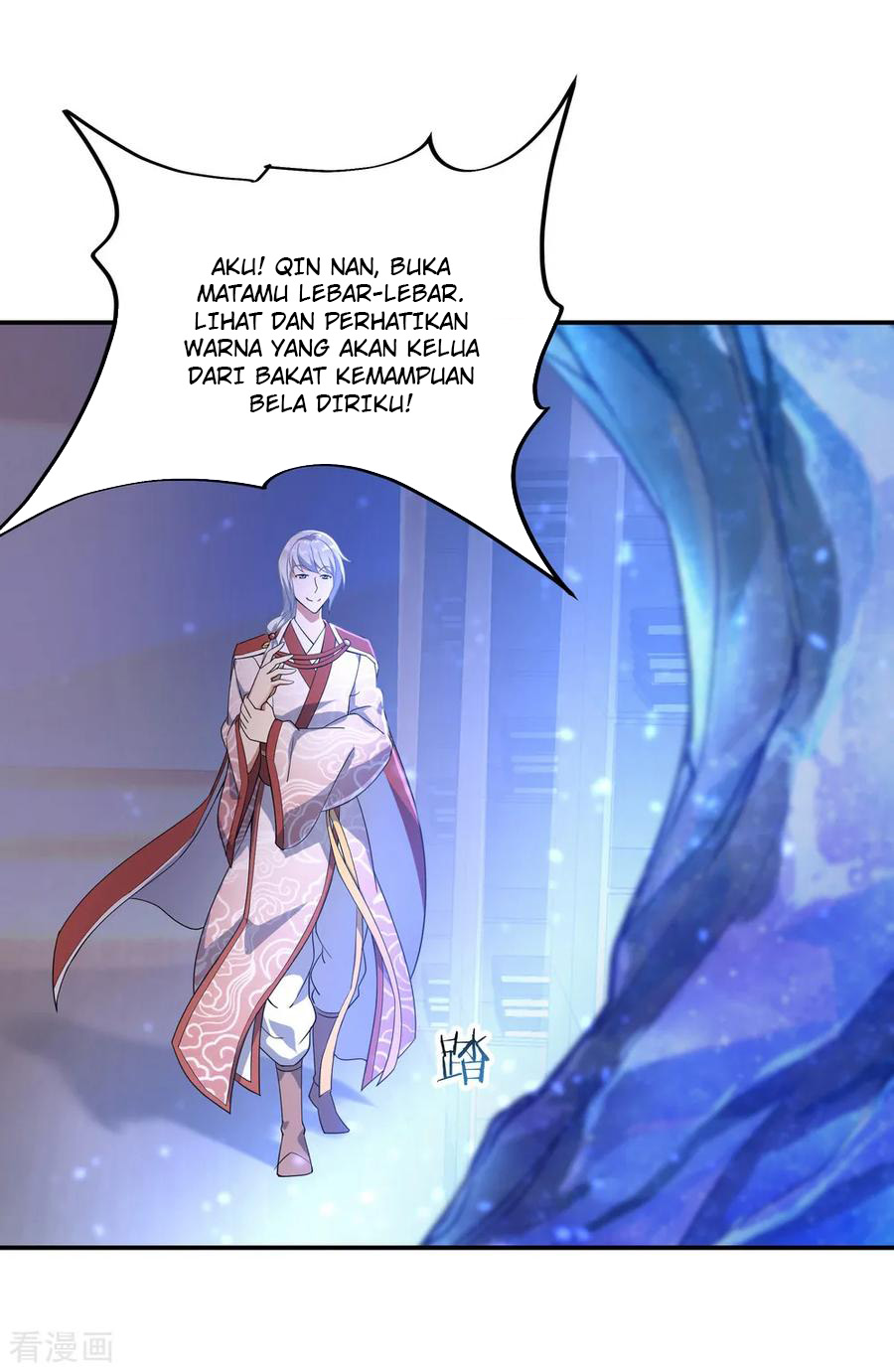Read Peerless Soul ID Manga Online
