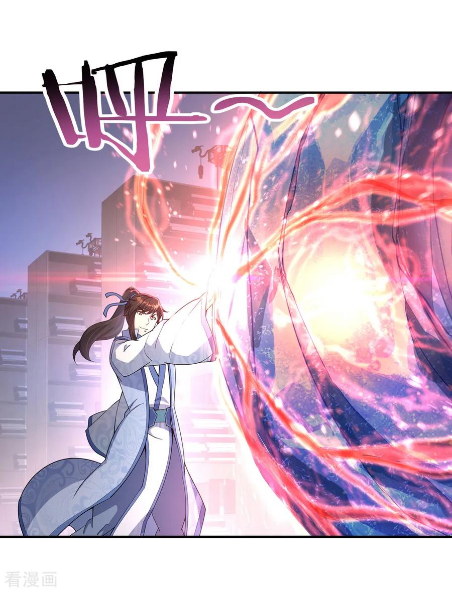 Read Peerless Soul ID Manga Online