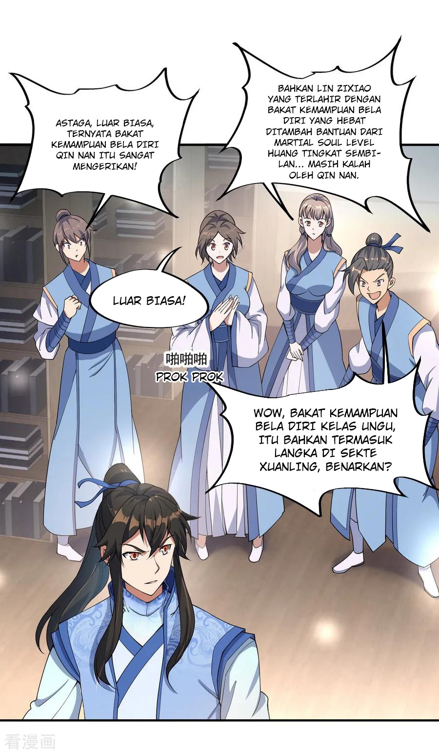 Read Peerless Soul ID Manga Online