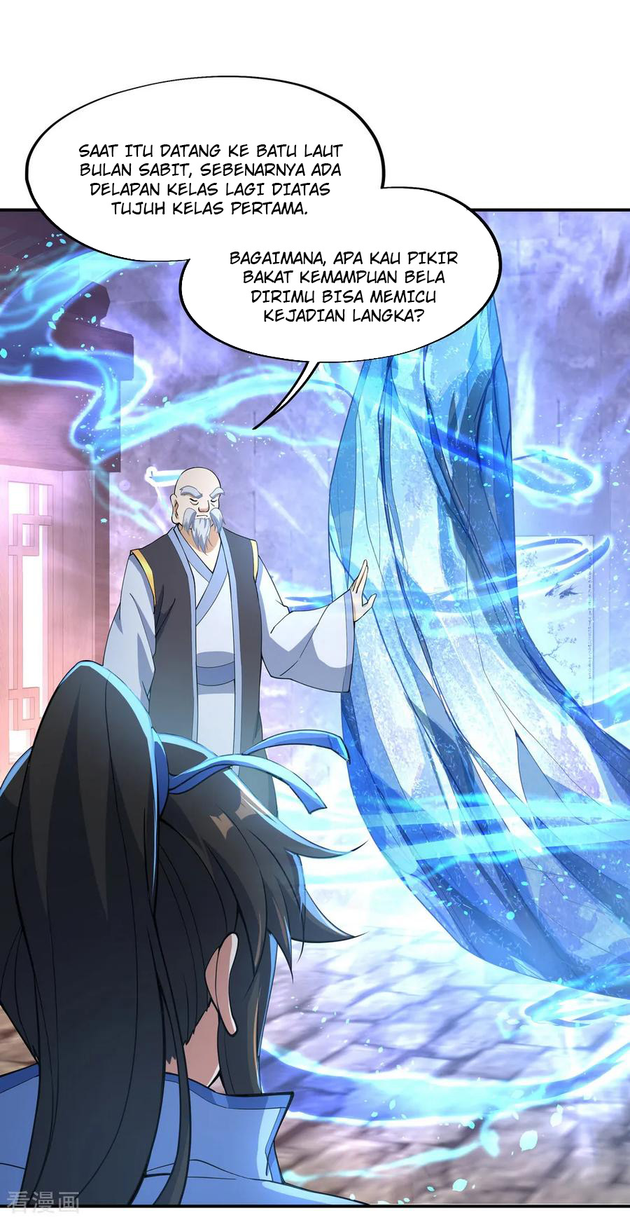 Read Peerless Soul ID Manga Online