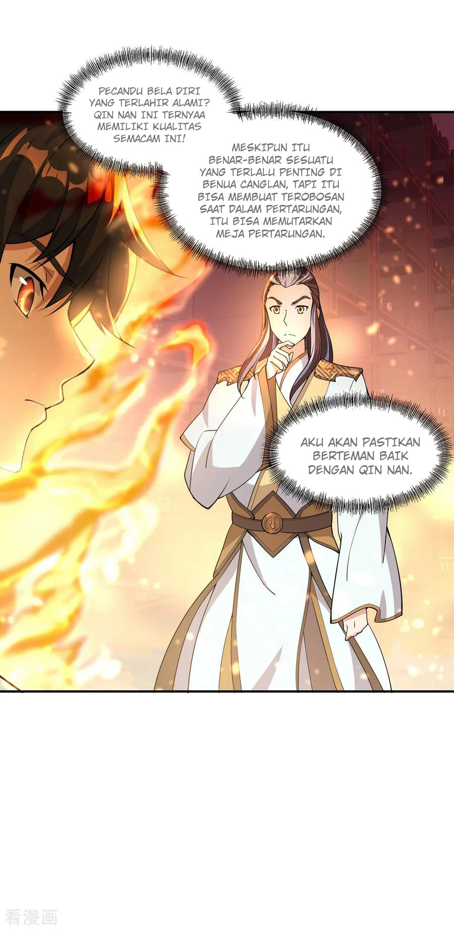 Read Peerless Soul ID Manga Online