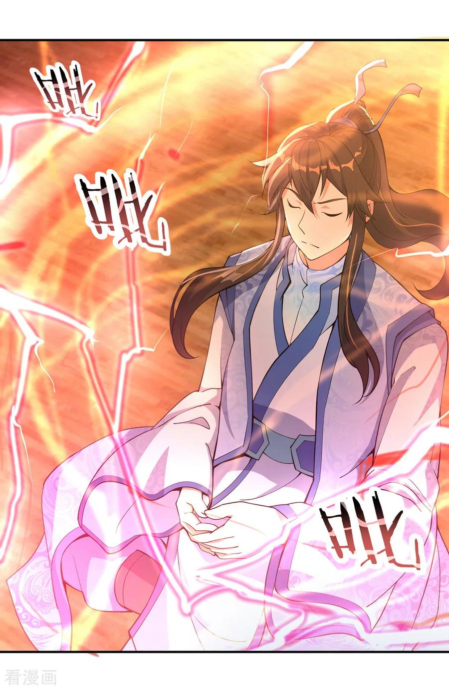 Read Peerless Soul ID Manga Online