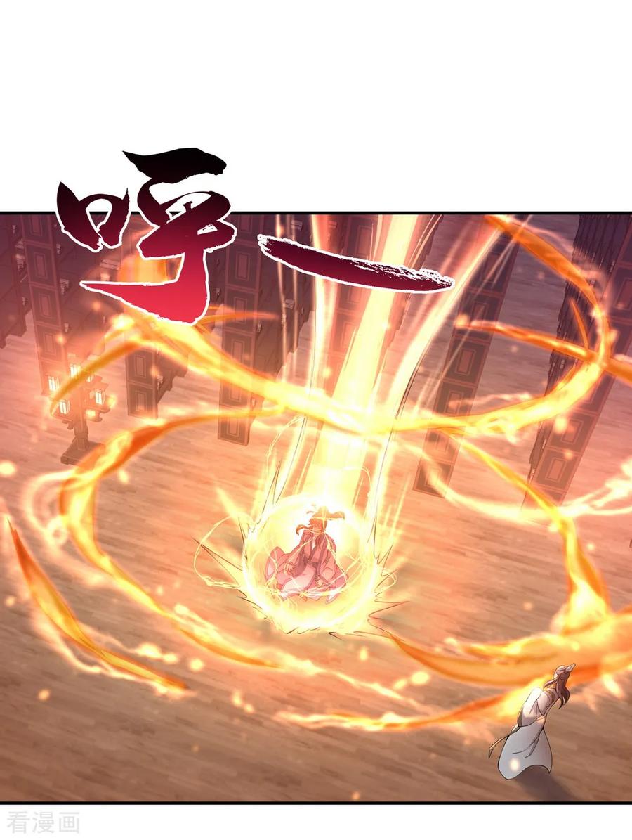 Read Peerless Soul ID Manga Online