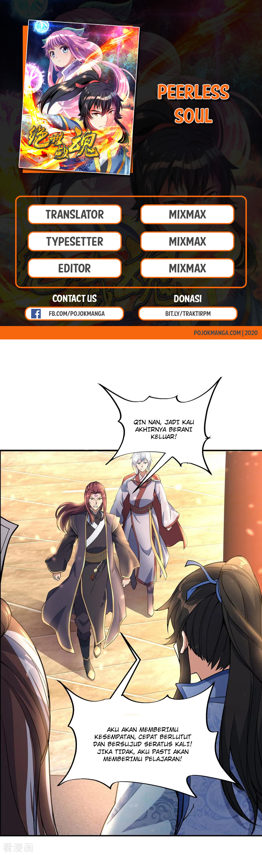 Read Peerless Soul ID Manga Online