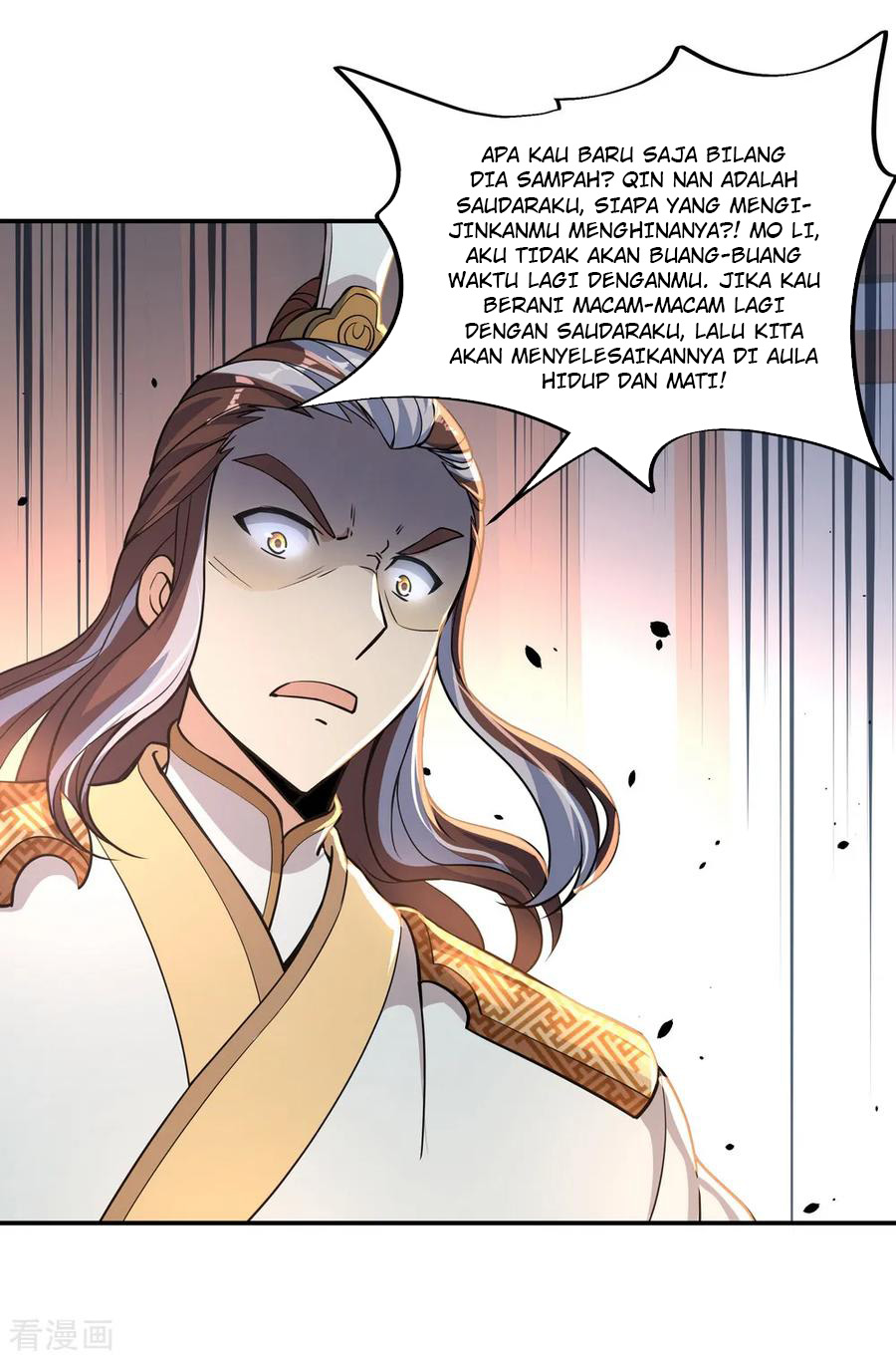 Read Peerless Soul ID Manga Online