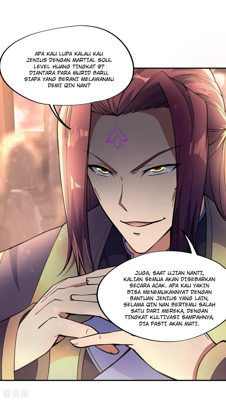 Read Peerless Soul ID Manga Online