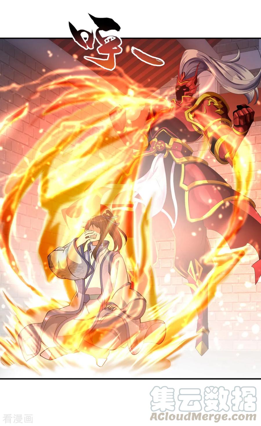 Read Peerless Soul ID Manga Online