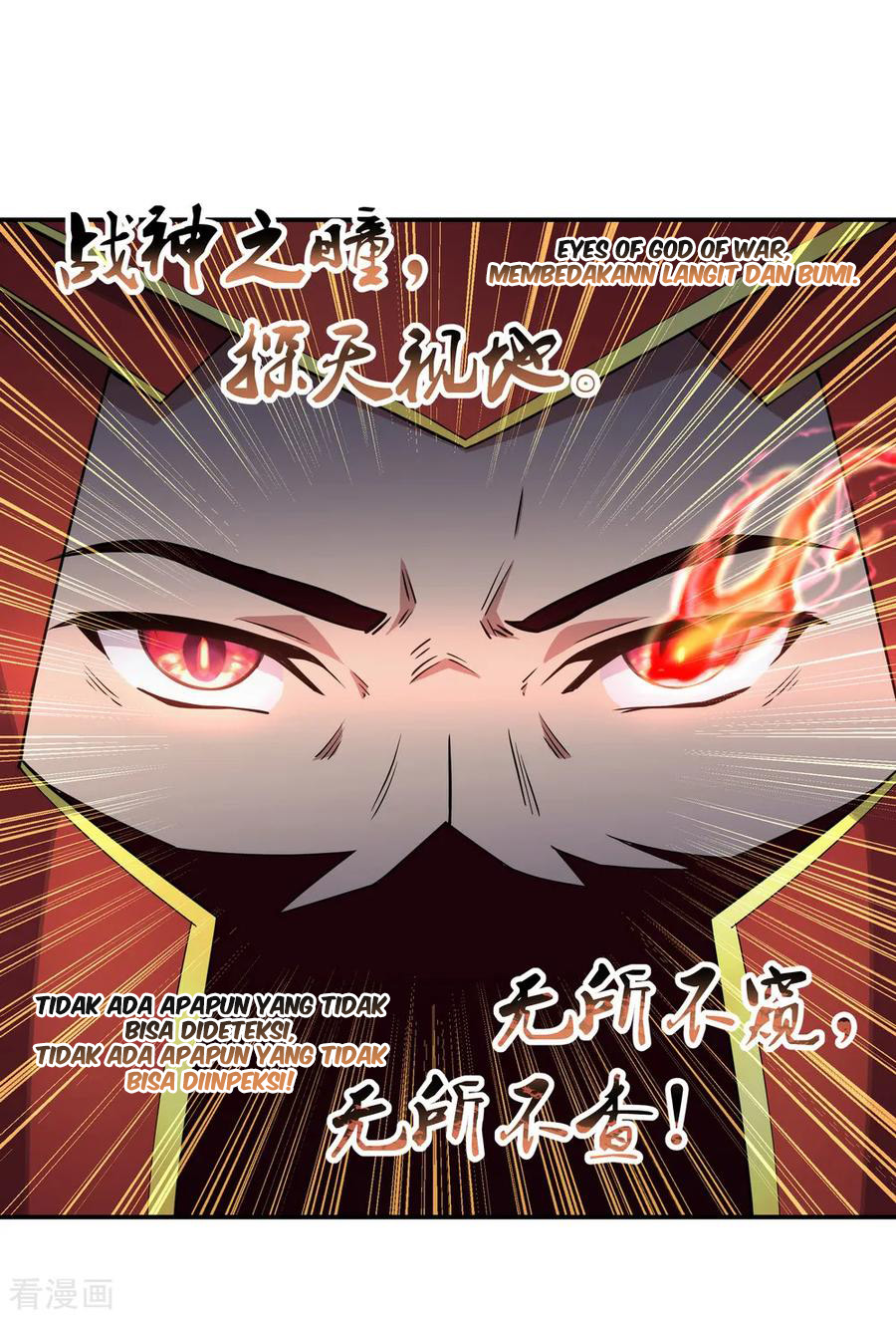 Read Peerless Soul ID Manga Online