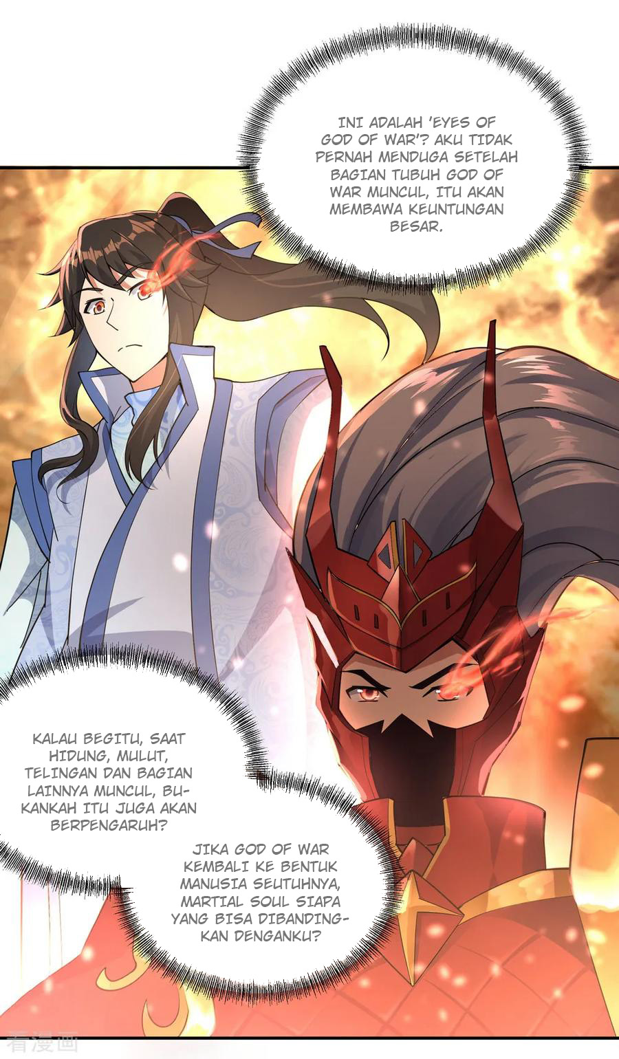 Read Peerless Soul ID Manga Online