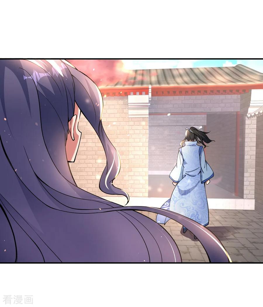 Read Peerless Soul ID Manga Online