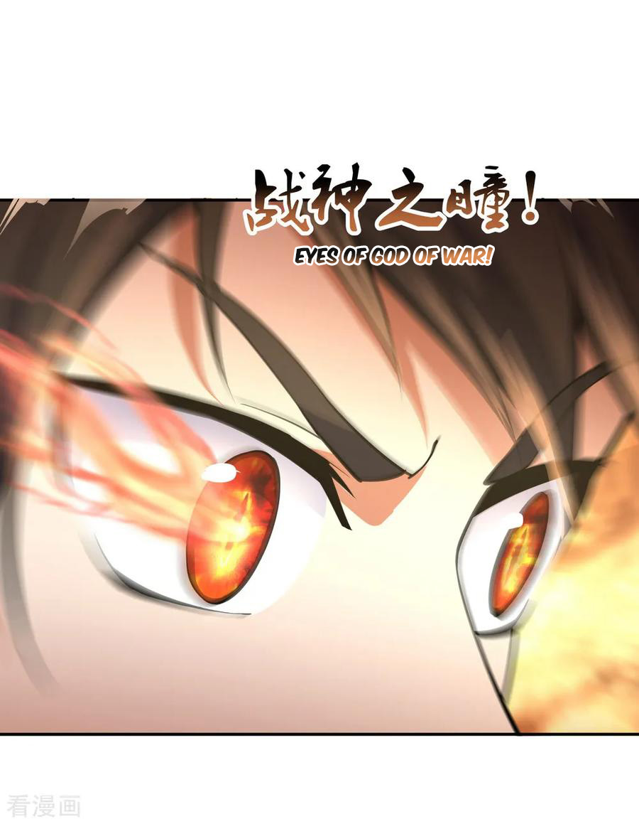 Read Peerless Soul ID Manga Online