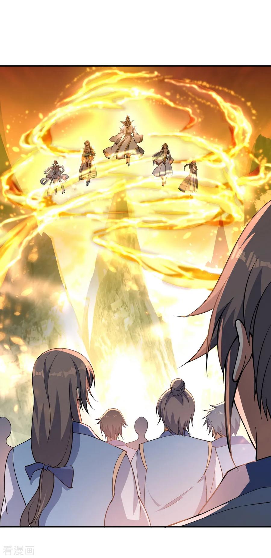 Read Peerless Soul ID Manga Online