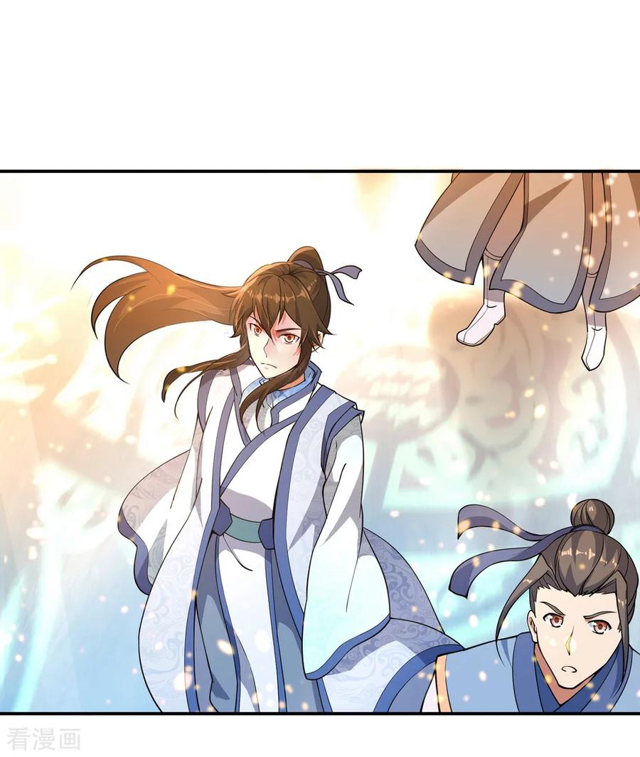 Read Peerless Soul ID Manga Online