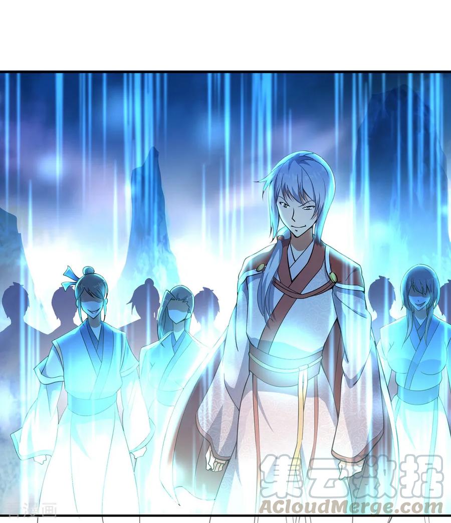Read Peerless Soul ID Manga Online